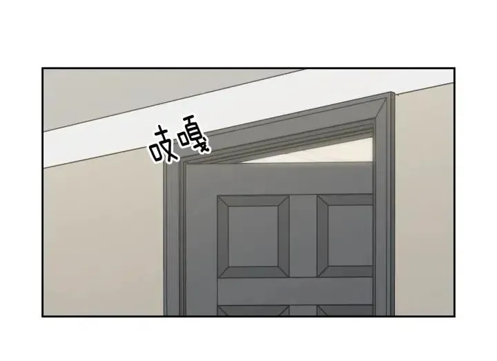 第63话 欺骗感情 第61页