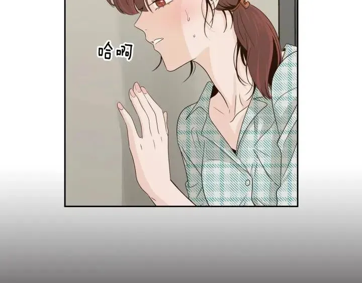 第63话 欺骗感情 第69页