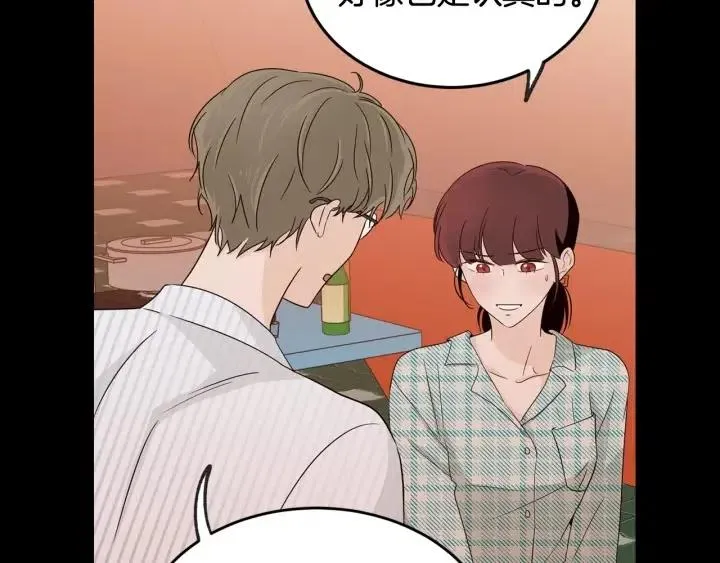 第63话 欺骗感情 第102页