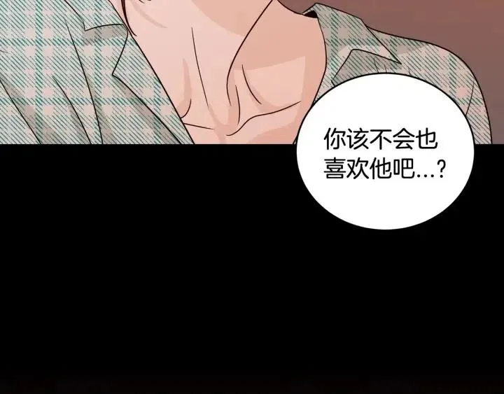 第63话 欺骗感情 第108页