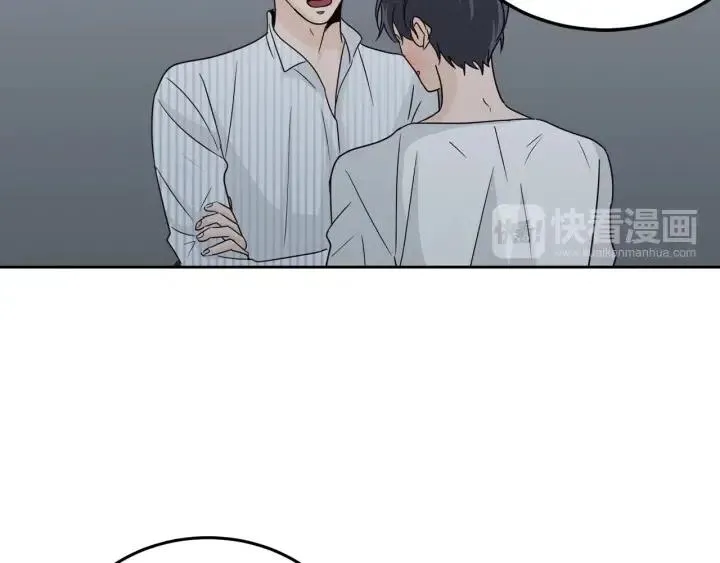 第64话 你只是在欺骗她 第16页