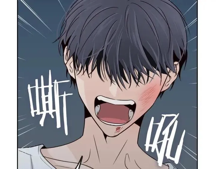 第64话 你只是在欺骗她 第22页