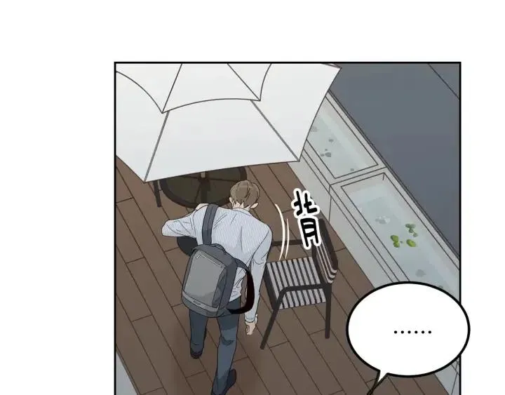 第64话 你只是在欺骗她 第29页