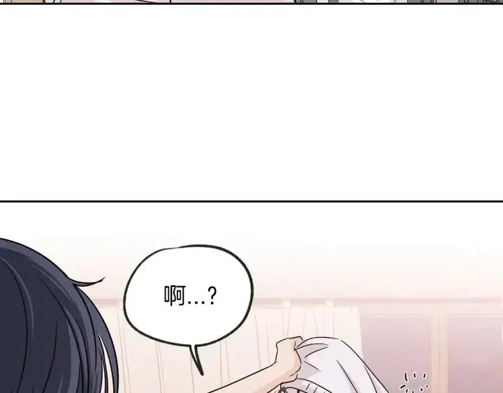 第64话 你只是在欺骗她 第69页