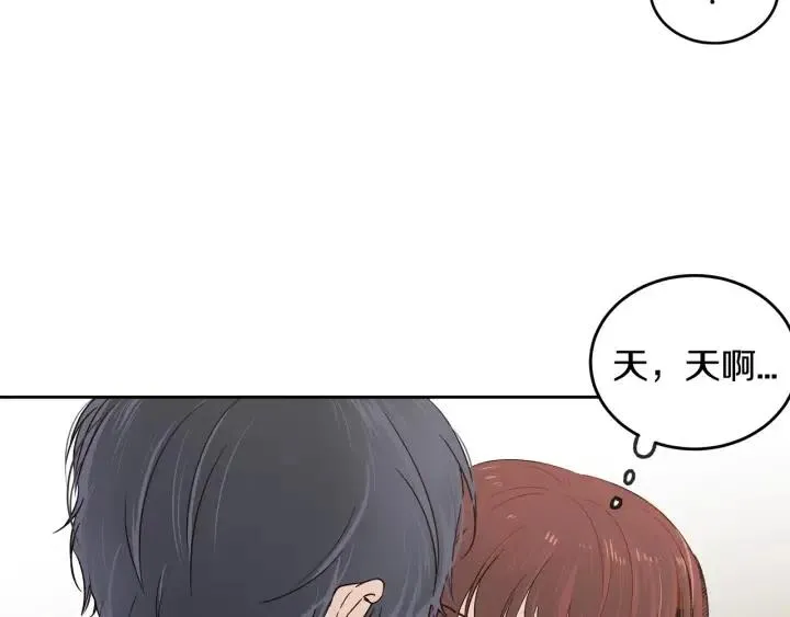 第64话 你只是在欺骗她 第80页