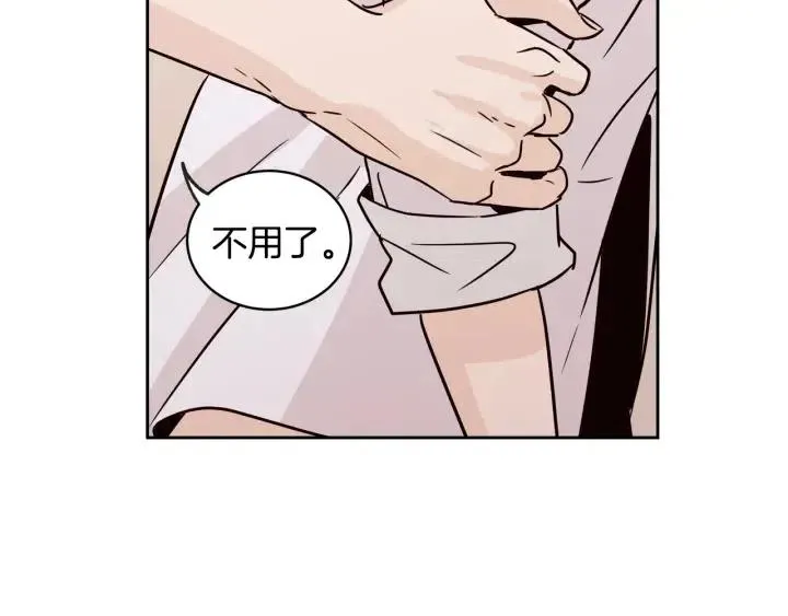 第64话 你只是在欺骗她 第83页
