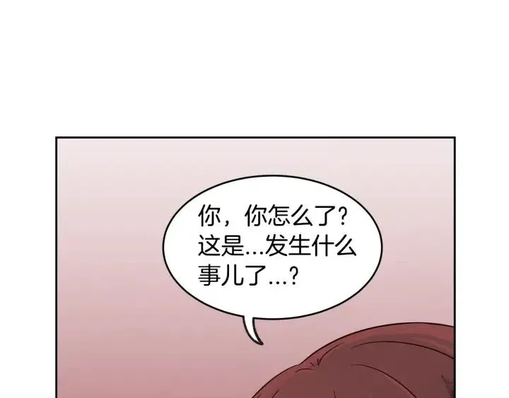 第64话 你只是在欺骗她 第88页