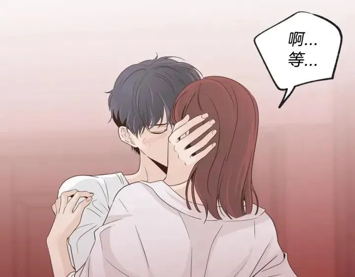 第64话 你只是在欺骗她 第96页