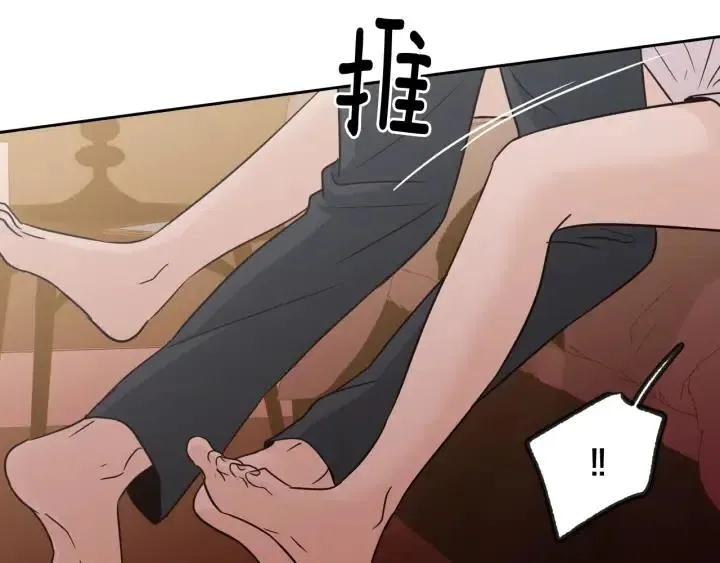 第64话 你只是在欺骗她 第100页