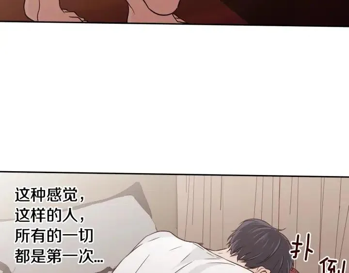 第64话 你只是在欺骗她 第101页