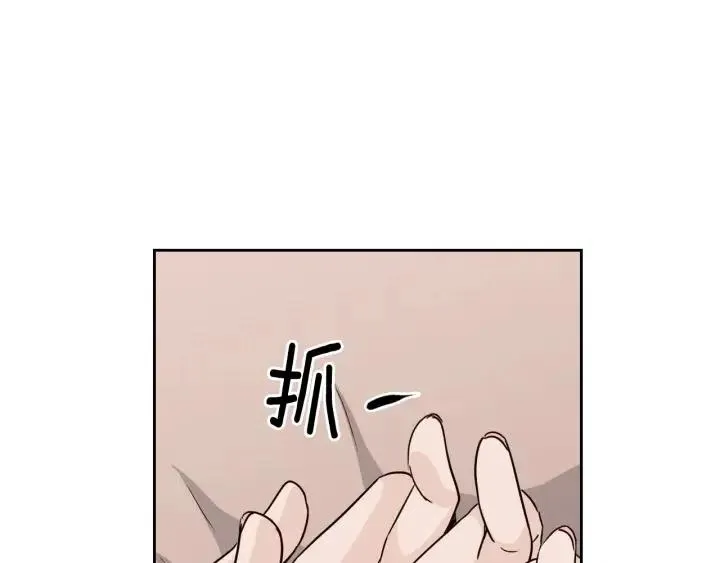 第64话 你只是在欺骗她 第103页