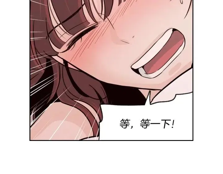 第64话 你只是在欺骗她 第108页