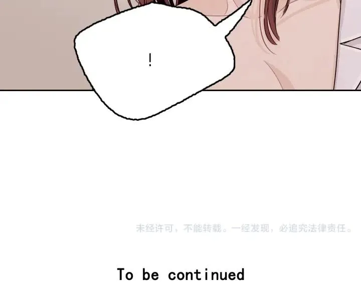 第64话 你只是在欺骗她 第120页