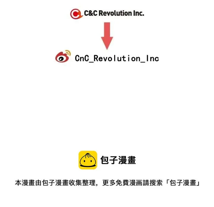 第64话 你只是在欺骗她 第121页