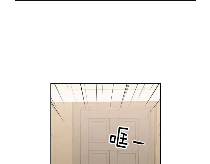 第65话 分开一段时间吧 第4页