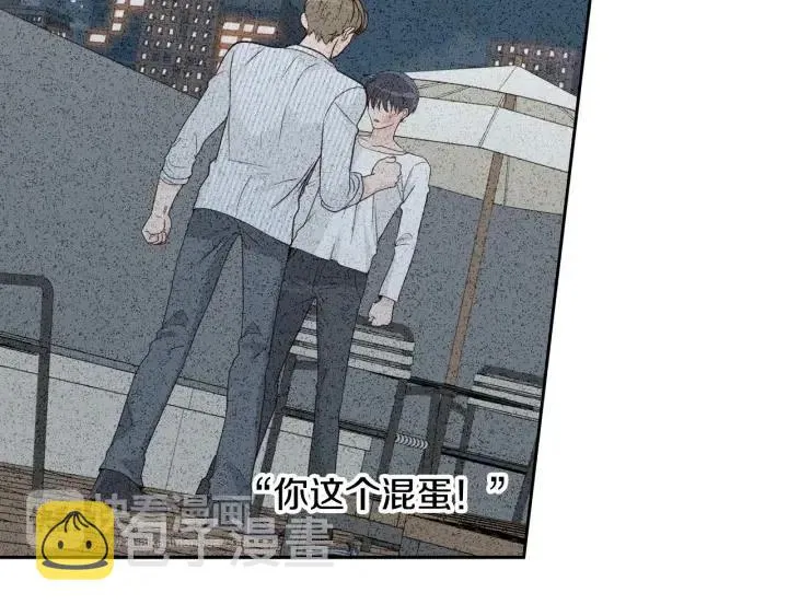 第65话 分开一段时间吧 第18页