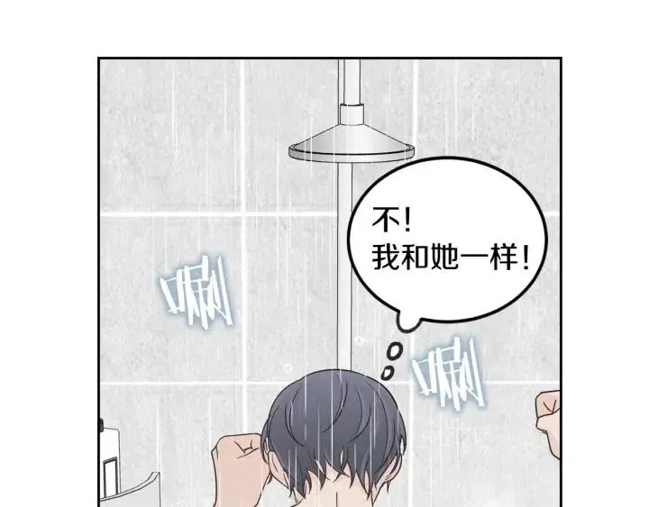 第65话 分开一段时间吧 第28页