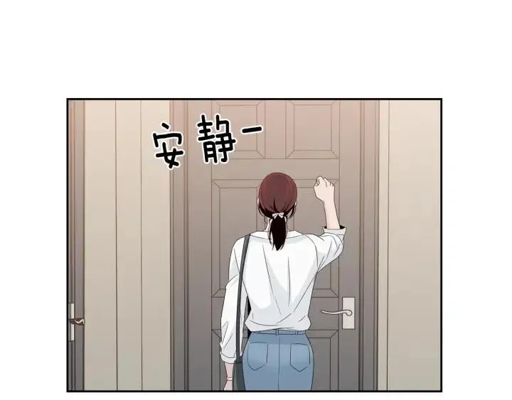 第65话 分开一段时间吧 第35页