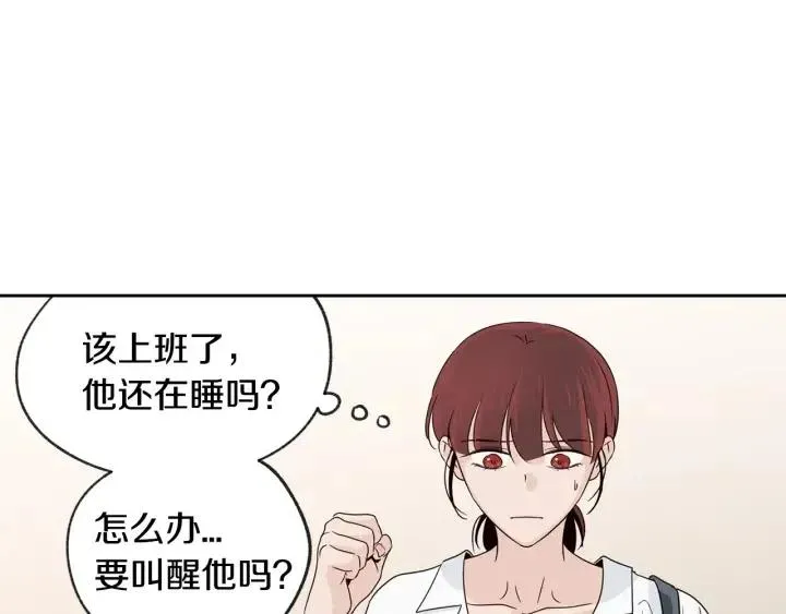 第65话 分开一段时间吧 第36页