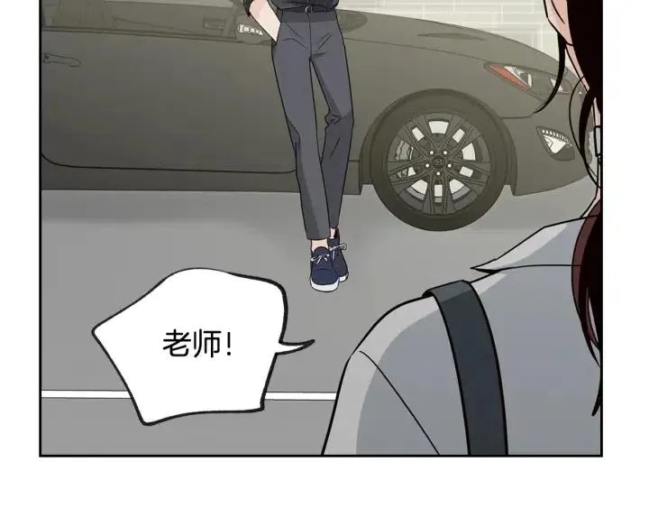 第65话 分开一段时间吧 第56页
