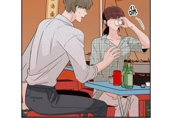 第65话 分开一段时间吧 第71页
