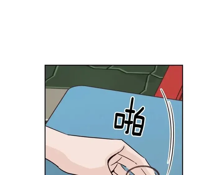 第65话 分开一段时间吧 第72页