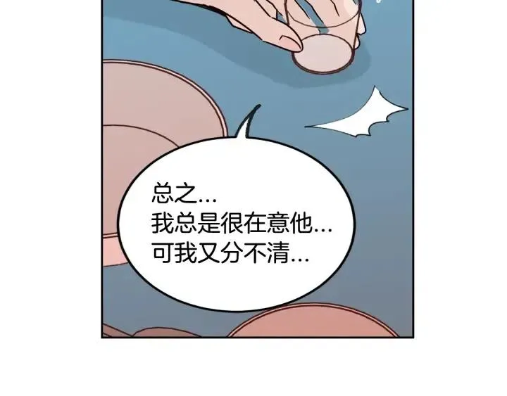 第65话 分开一段时间吧 第73页