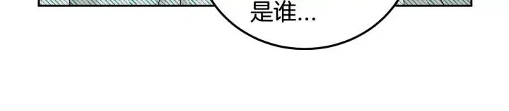 第65话 分开一段时间吧 第76页