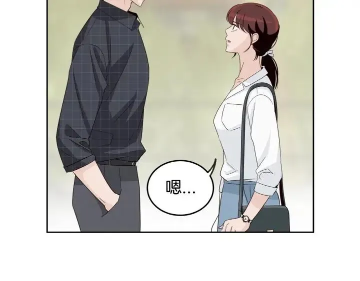 第65话 分开一段时间吧 第88页