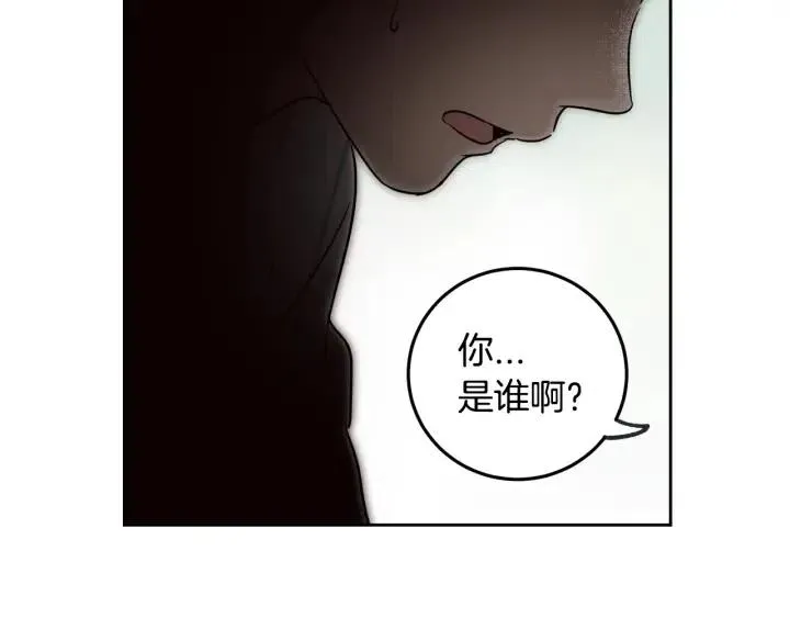 第65话 分开一段时间吧 第97页