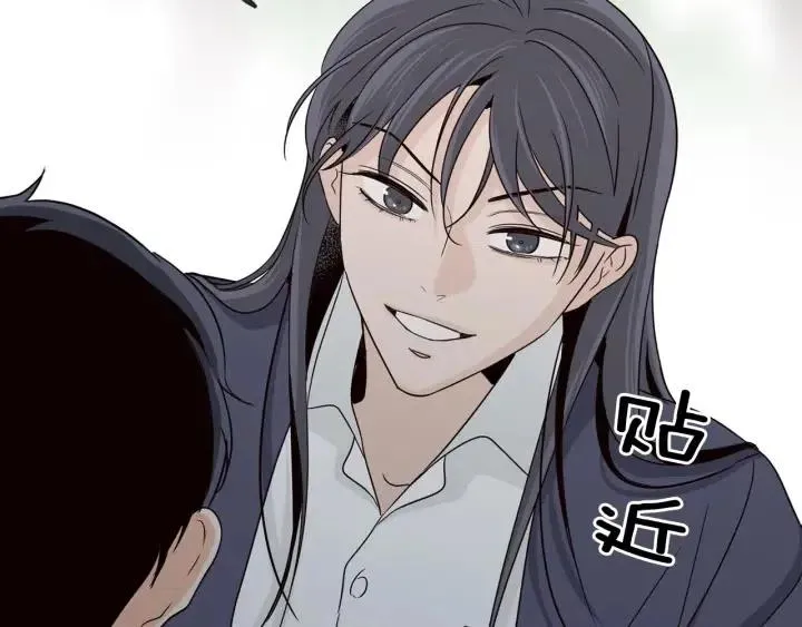 第65话 分开一段时间吧 第108页