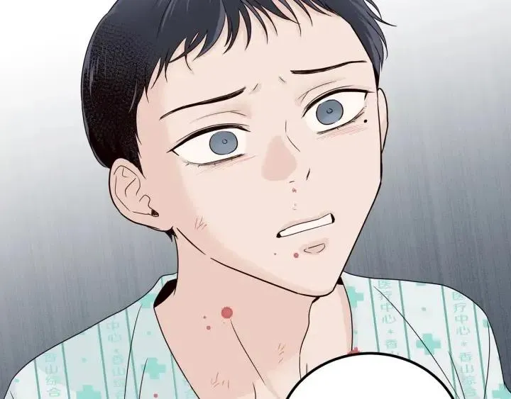 第65话 分开一段时间吧 第111页
