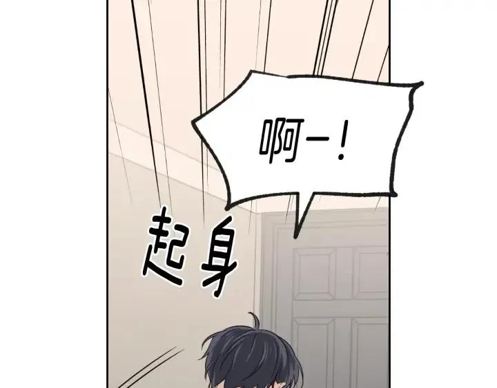第65话 分开一段时间吧 第113页