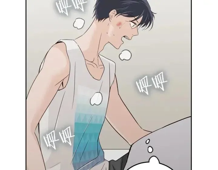 第65话 分开一段时间吧 第117页