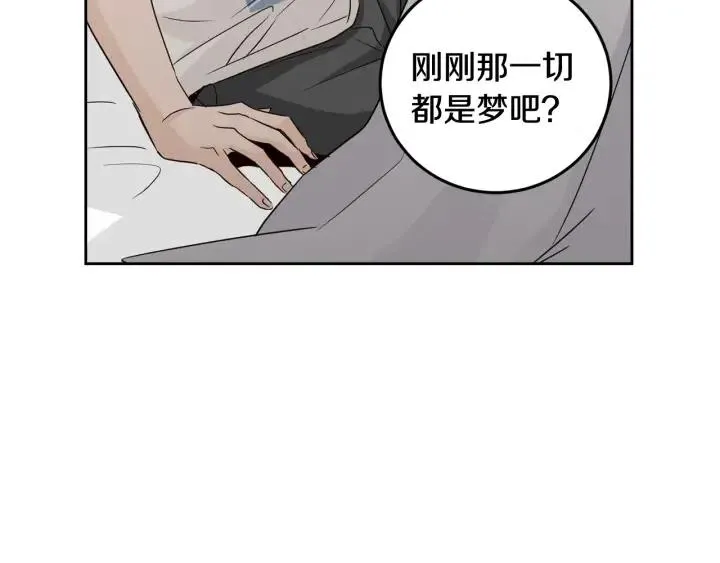 第65话 分开一段时间吧 第118页