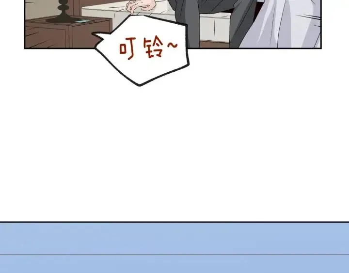第65话 分开一段时间吧 第121页