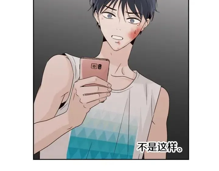 第65话 分开一段时间吧 第124页