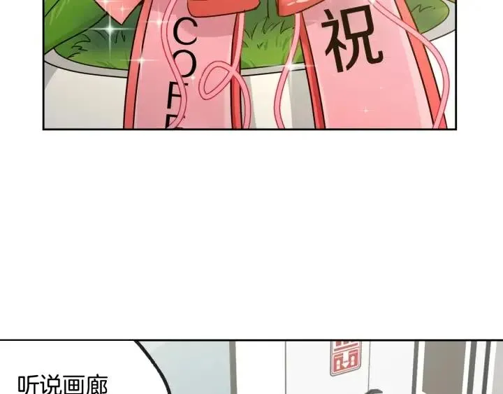 第65话 分开一段时间吧 第129页
