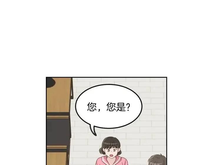 第65话 分开一段时间吧 第136页