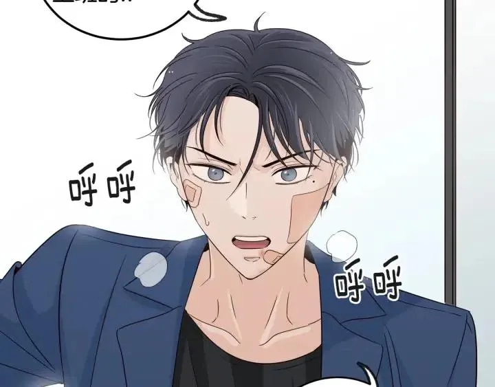 第65话 分开一段时间吧 第140页