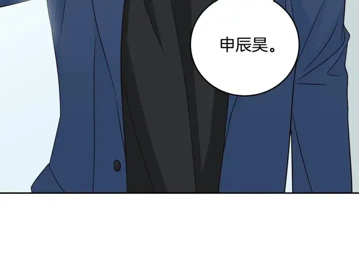 第65话 分开一段时间吧 第141页