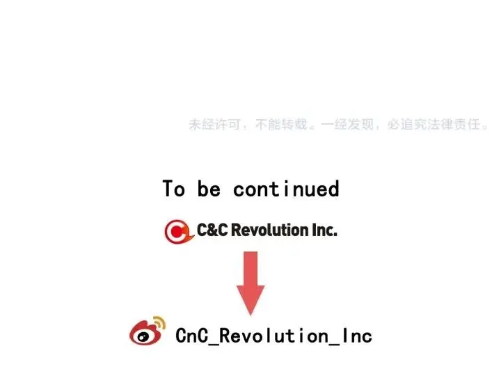 第65话 分开一段时间吧 第142页