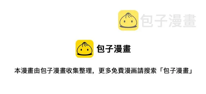 第65话 分开一段时间吧 第143页