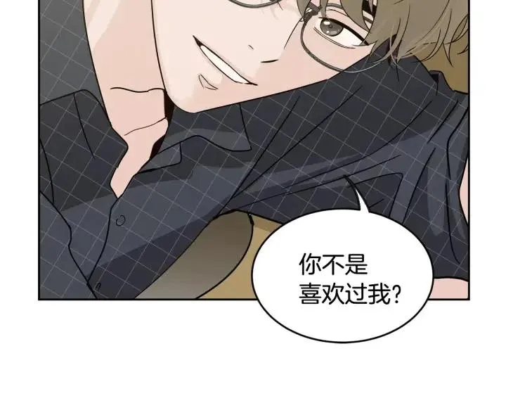 第66话 不允许你被夺走 第41页