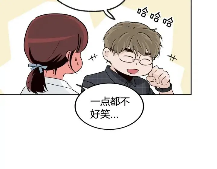 第66话 不允许你被夺走 第46页