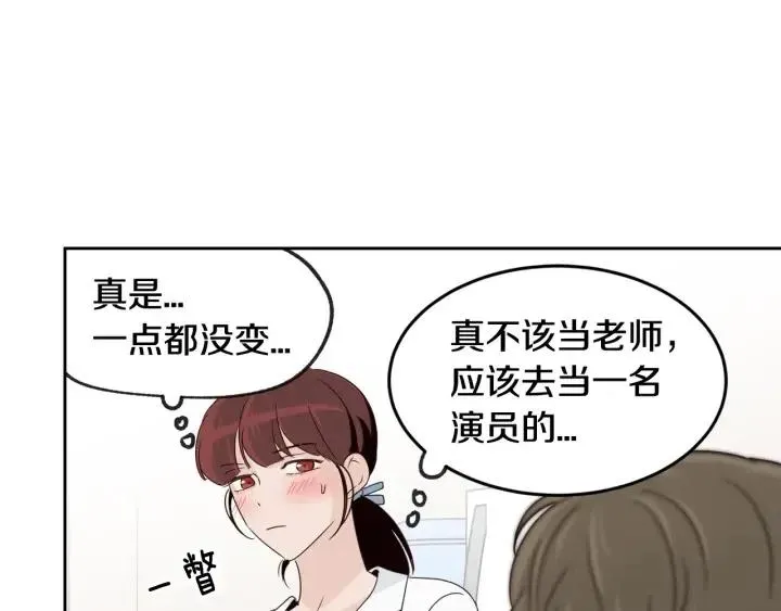 第66话 不允许你被夺走 第47页