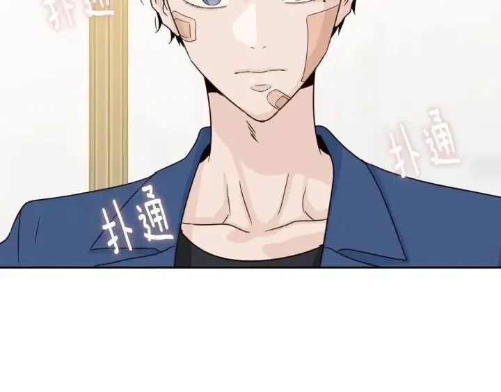 第66话 不允许你被夺走 第71页