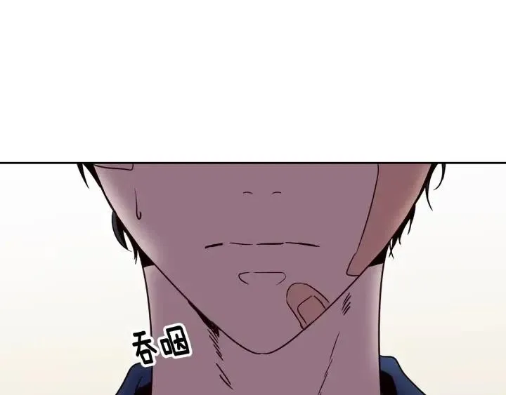 第66话 不允许你被夺走 第72页