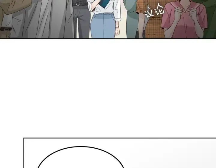 第66话 不允许你被夺走 第77页