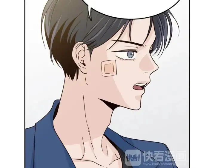 第66话 不允许你被夺走 第96页